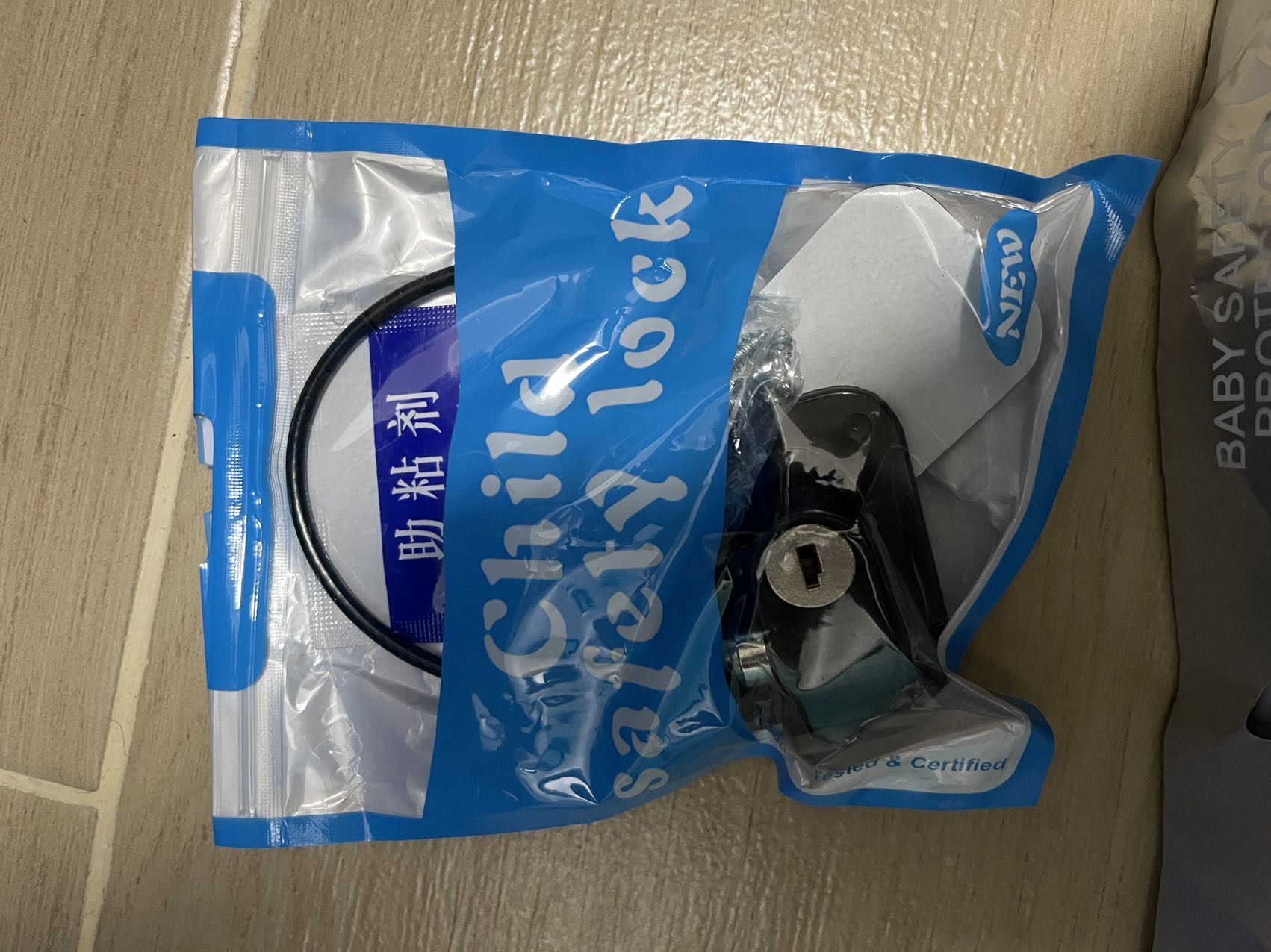 窗户安全锁、柜子固定器、安全防撞条