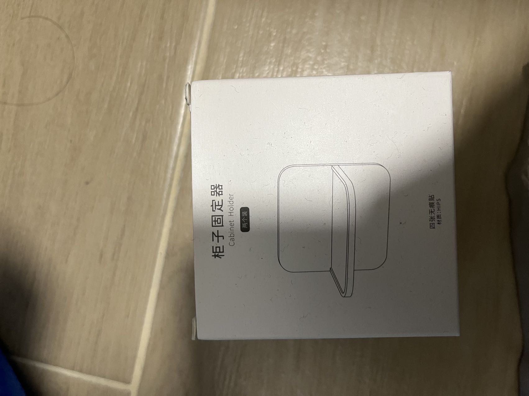 窗户安全锁、柜子固定器、安全防撞条