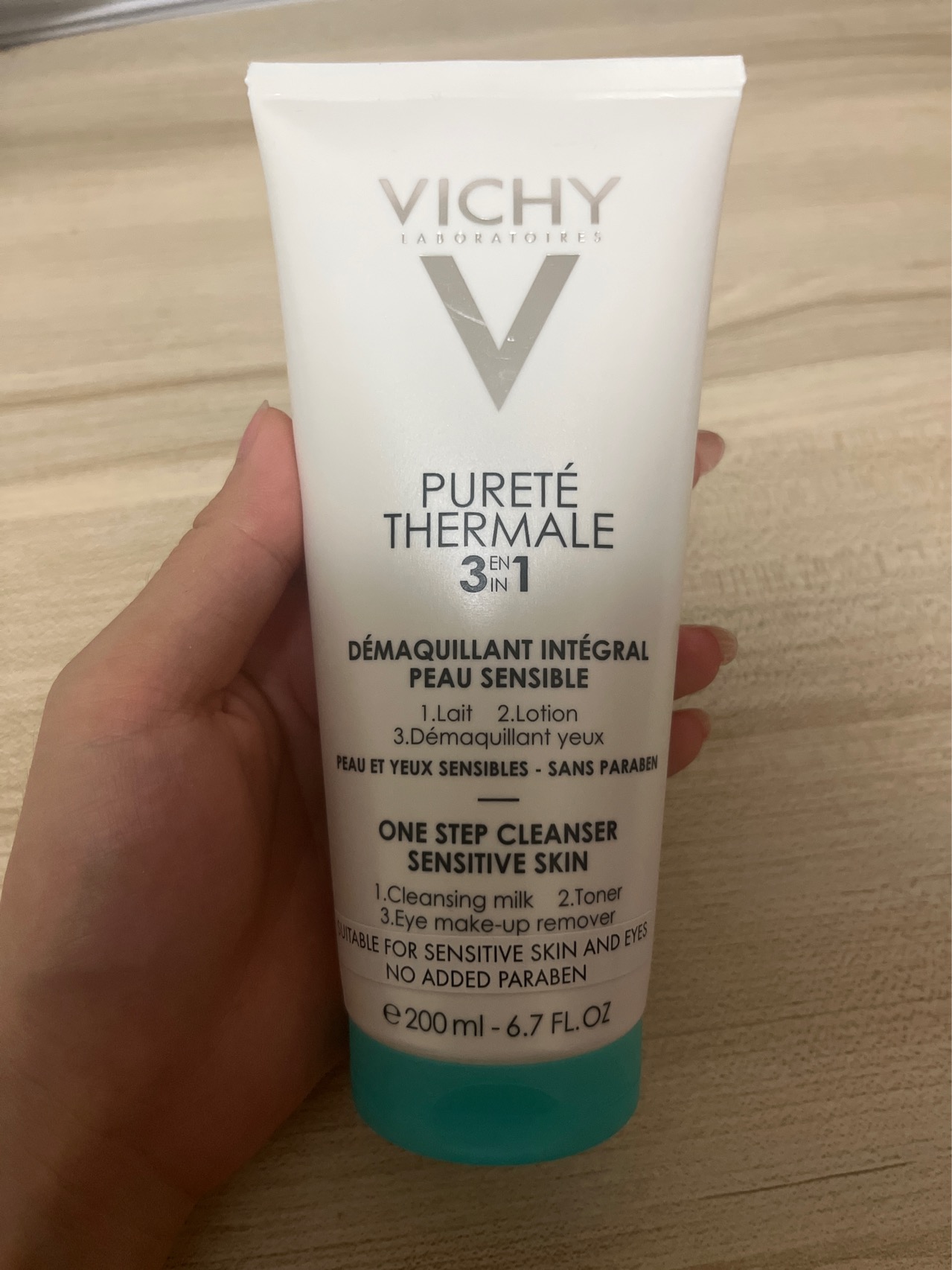 薇姿三合一洗面奶