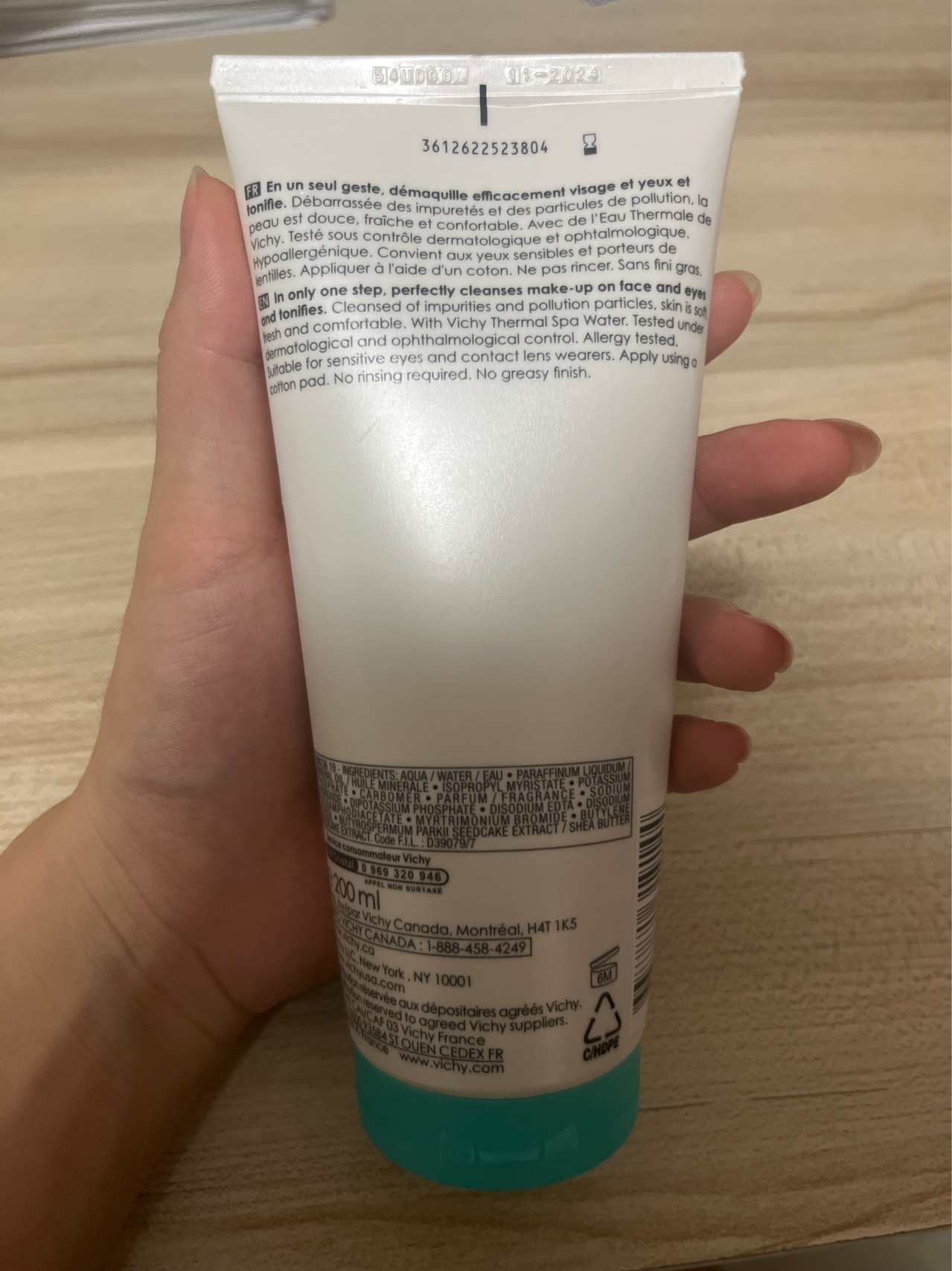 薇姿三合一洗面奶