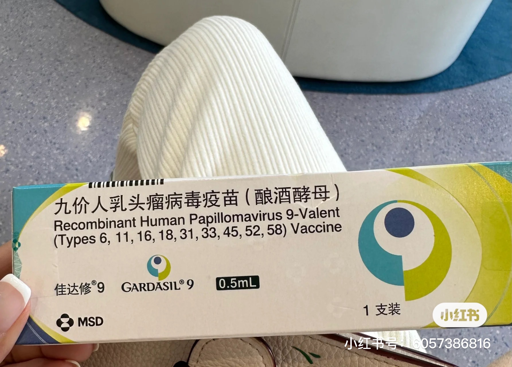 卓健9价疫苗3针