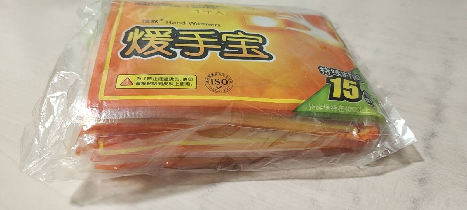 抗冻必备暖手宝