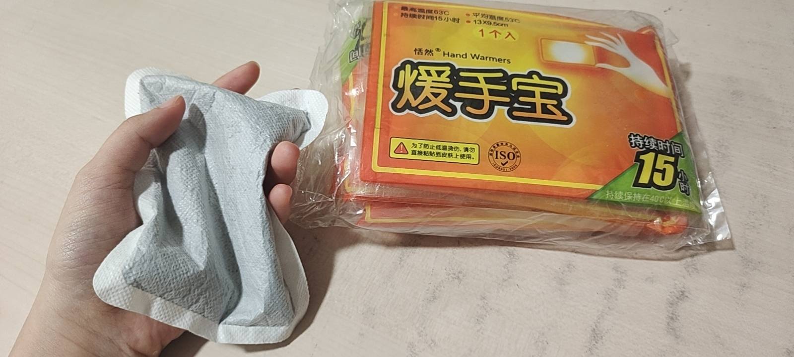 抗冻必备暖手宝