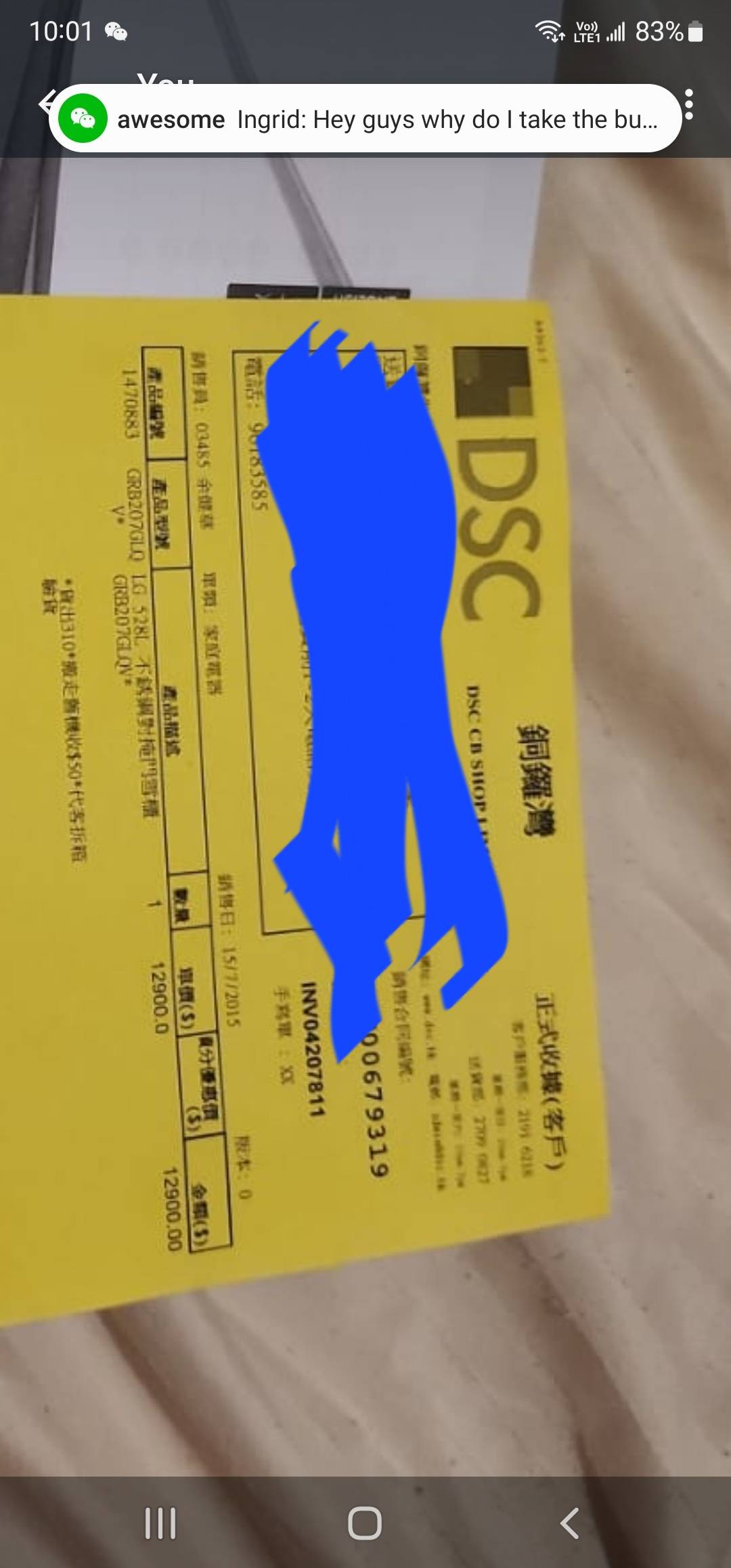 LG 528L 7年新冰箱