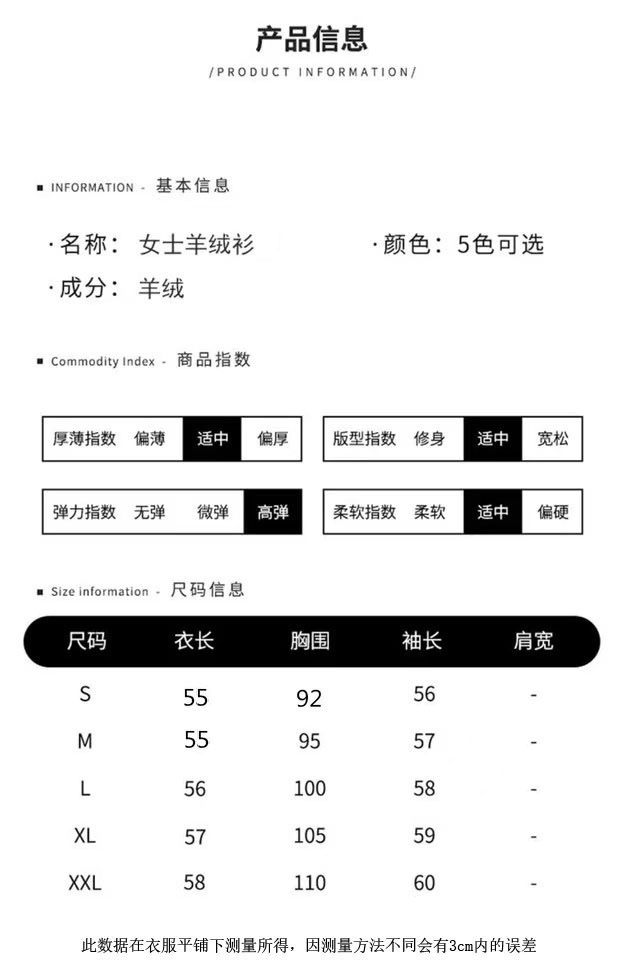 白色毛衣全新超好看！！