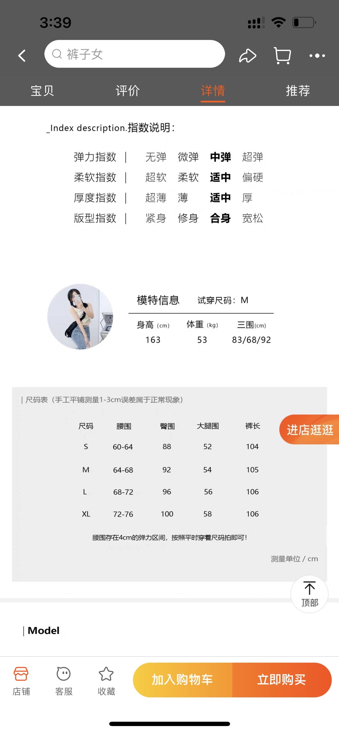 全新裤腿开叉牛仔裤