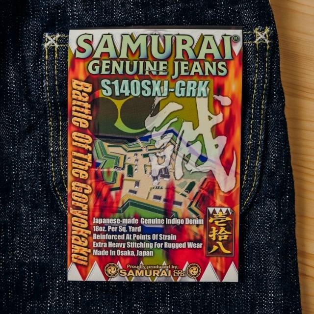SAMURAI 岡山18oz限量版原牛