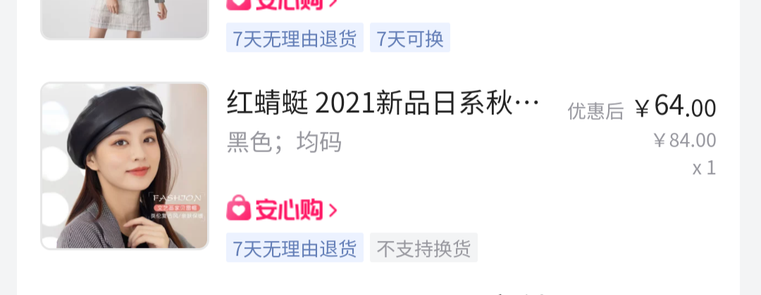 红蜻蜓复古贝雷帽