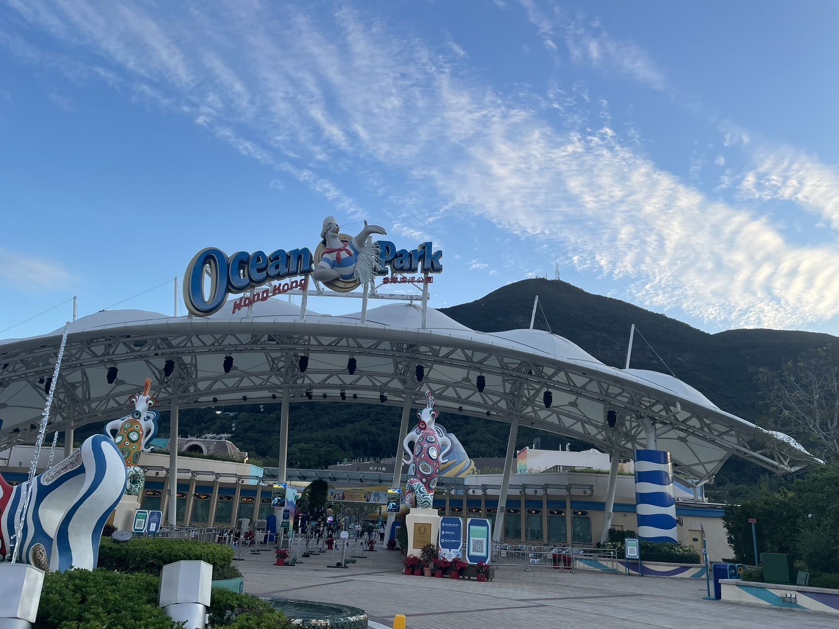 香港海洋公園門票（qr code）