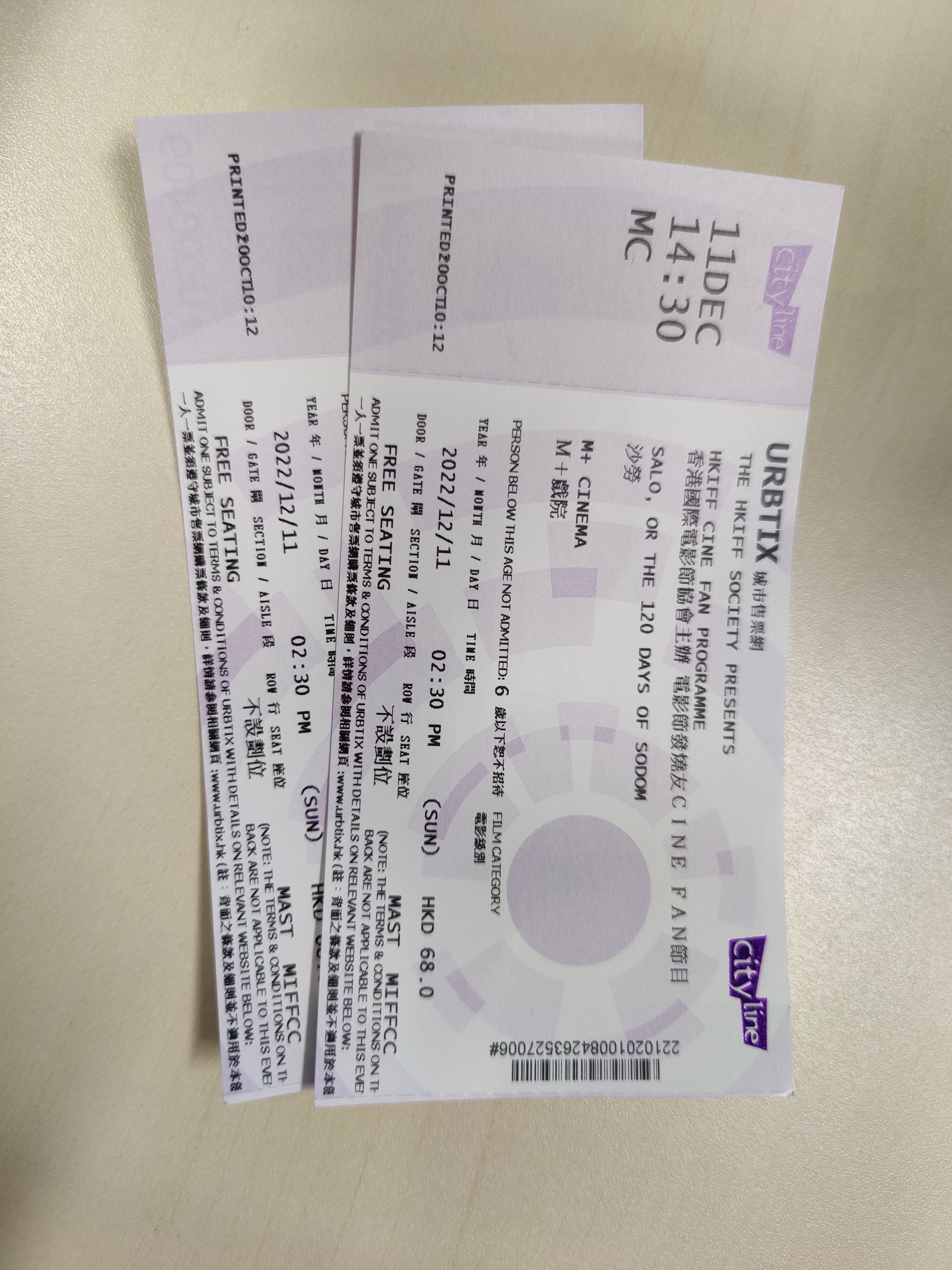 半价出hkiff cinefan电影票