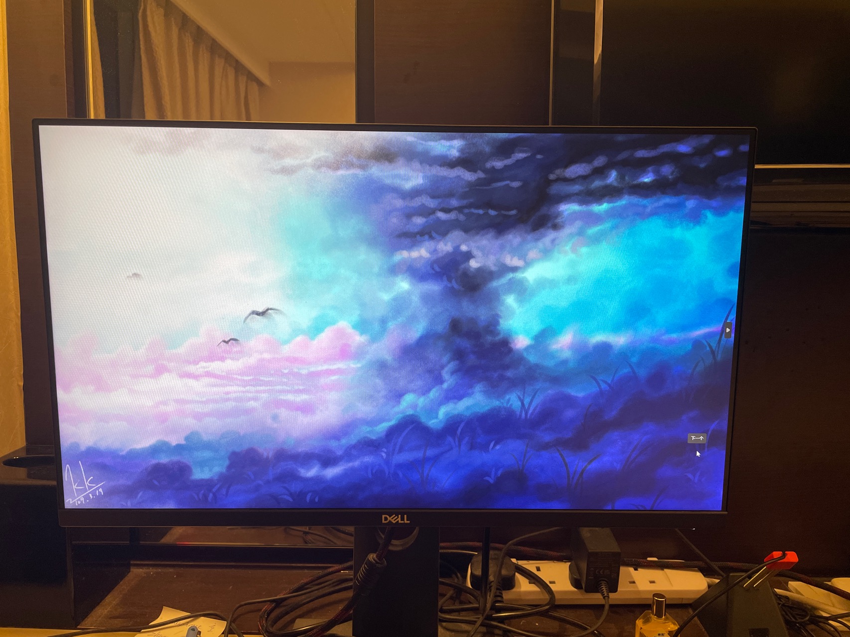 DELL P2419H 24寸 （23.8寸）窄边