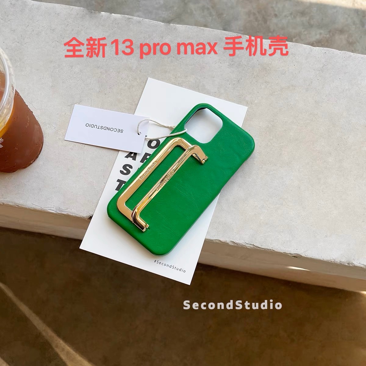 全新13pro max手机壳