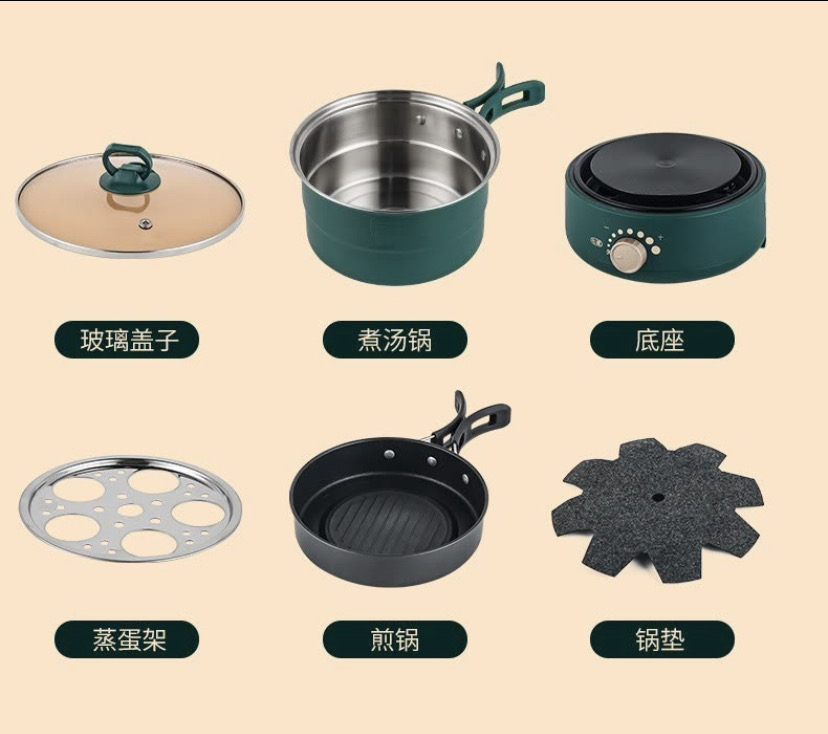电煮锅 分体锅