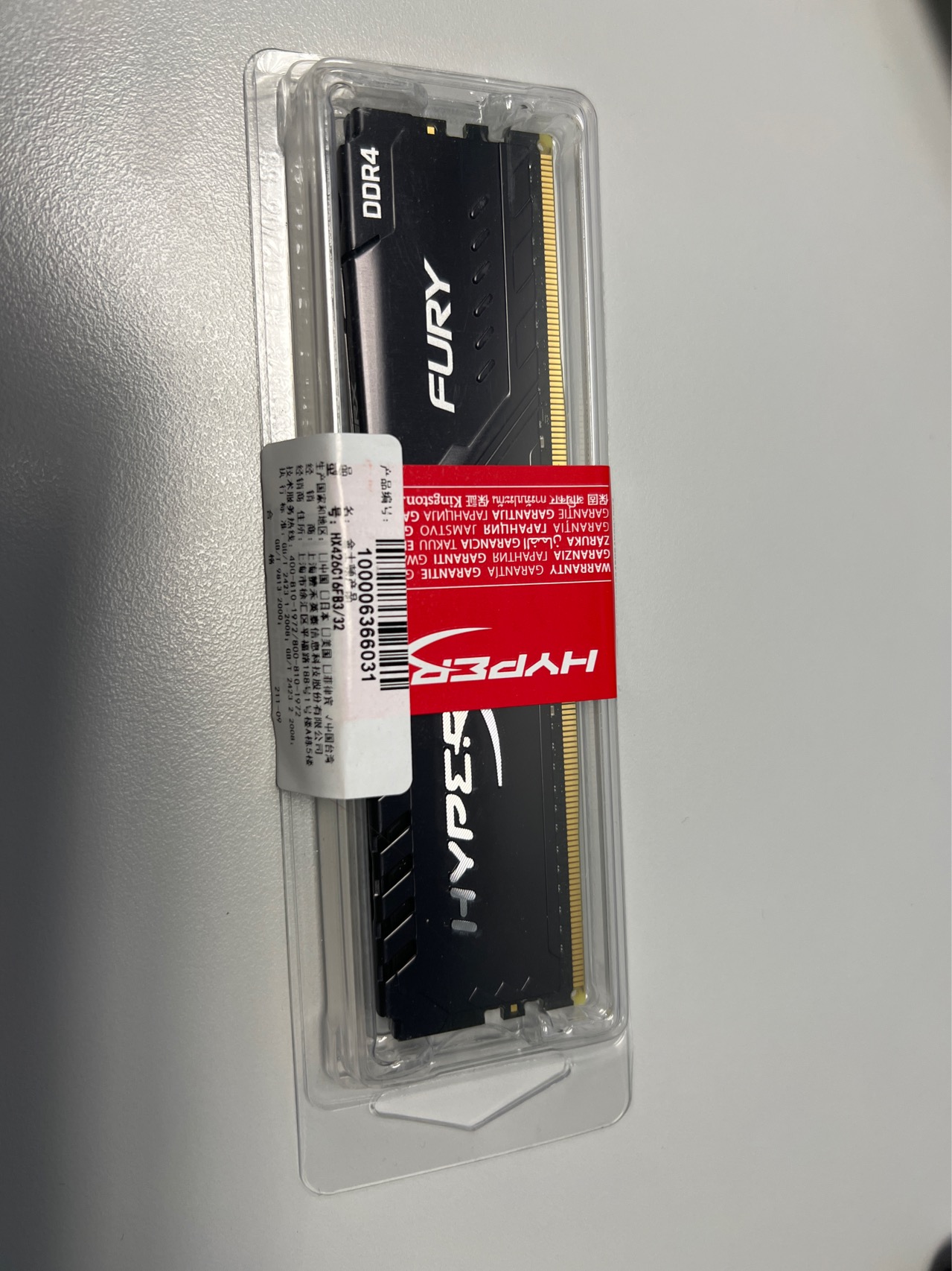 金士顿内存条 DDR4 2666 32G