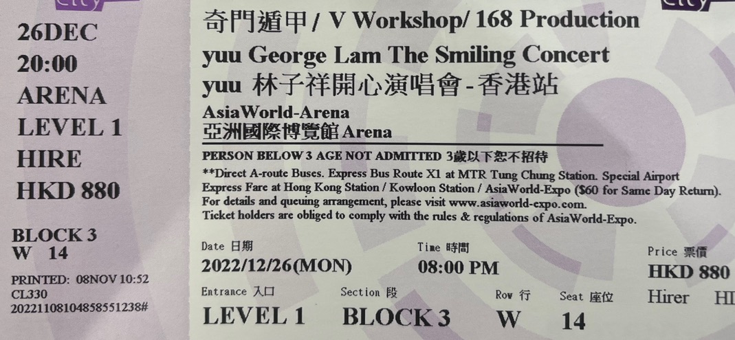 林子祥12.26.演唱会票