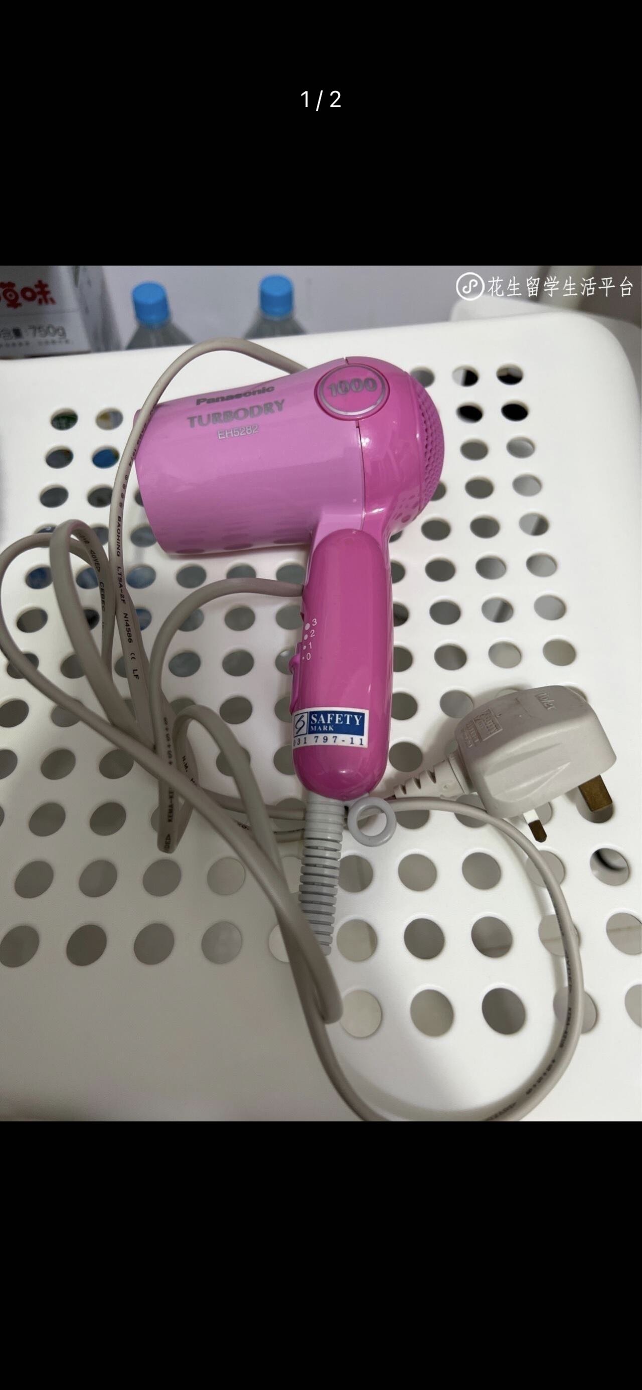 电吹风