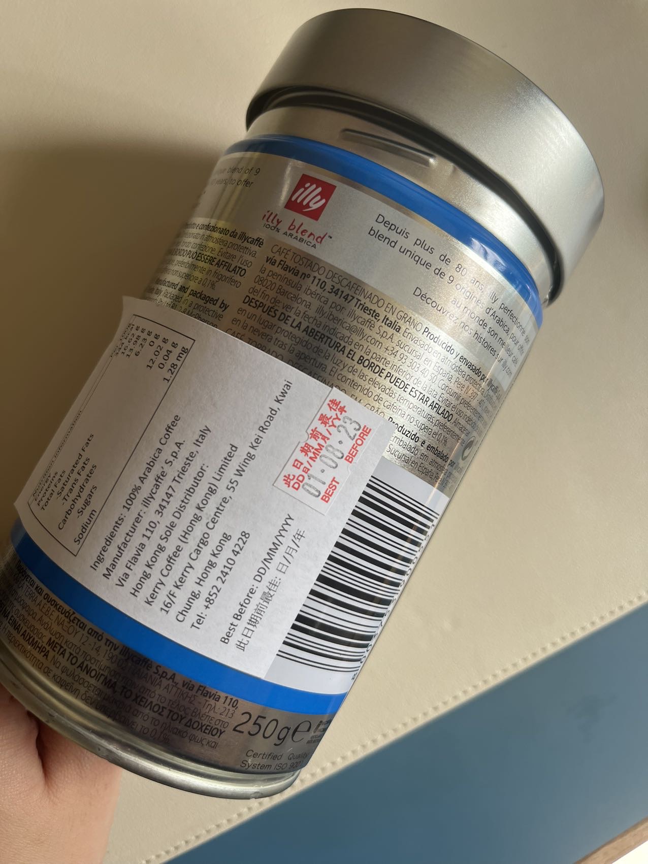 illy 低咖啡因咖啡豆