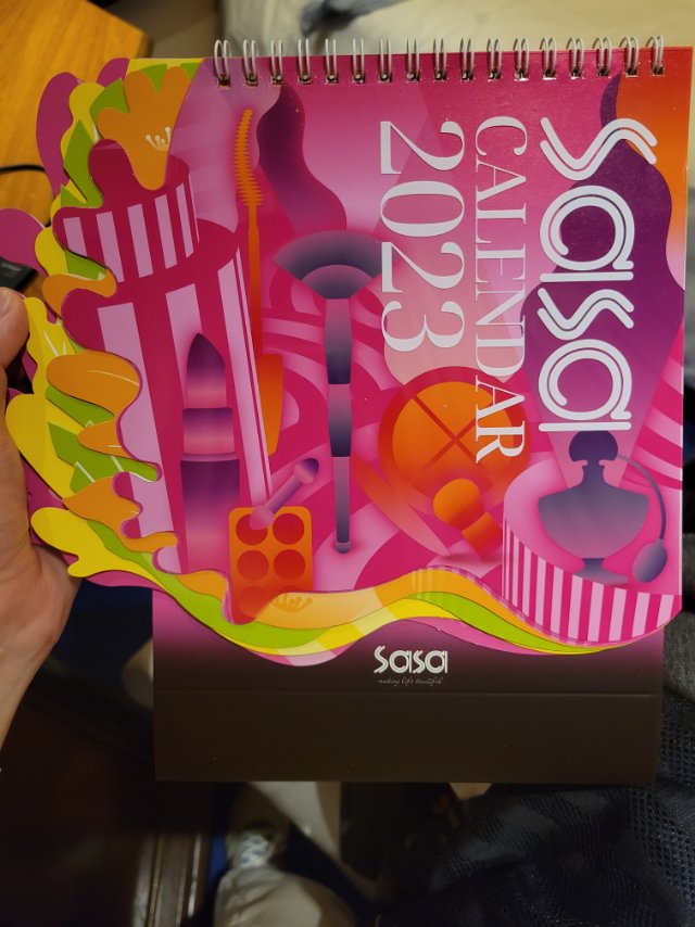 莎莎23年日历优惠券