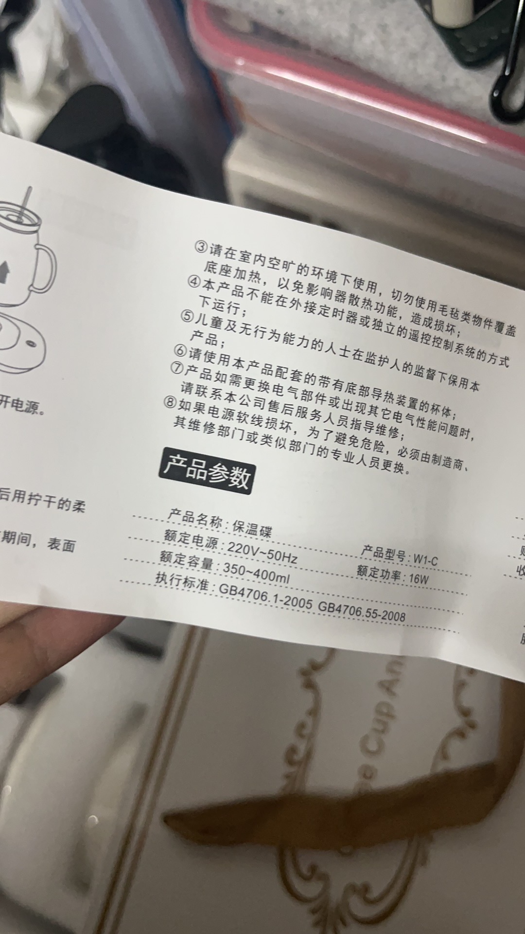 白色保温杯！不是图片色 款式一样