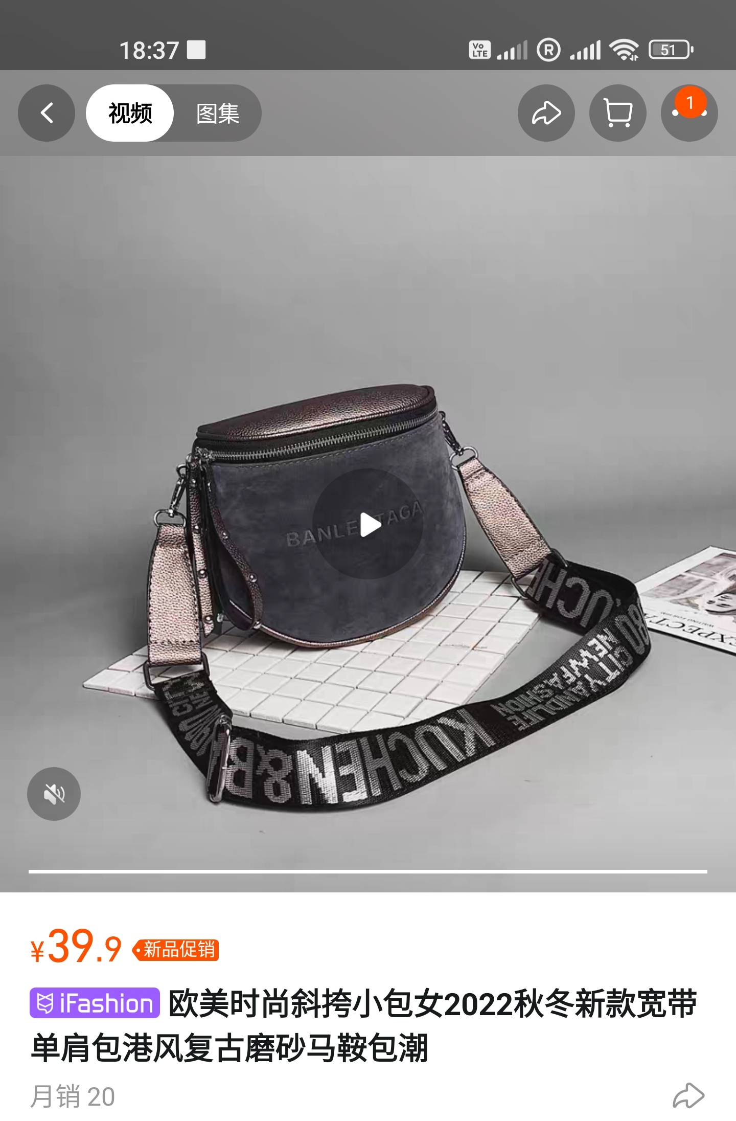 全新复古马鞍包