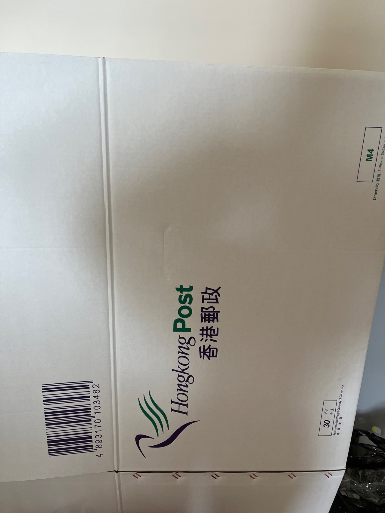 香港邮政M4箱子