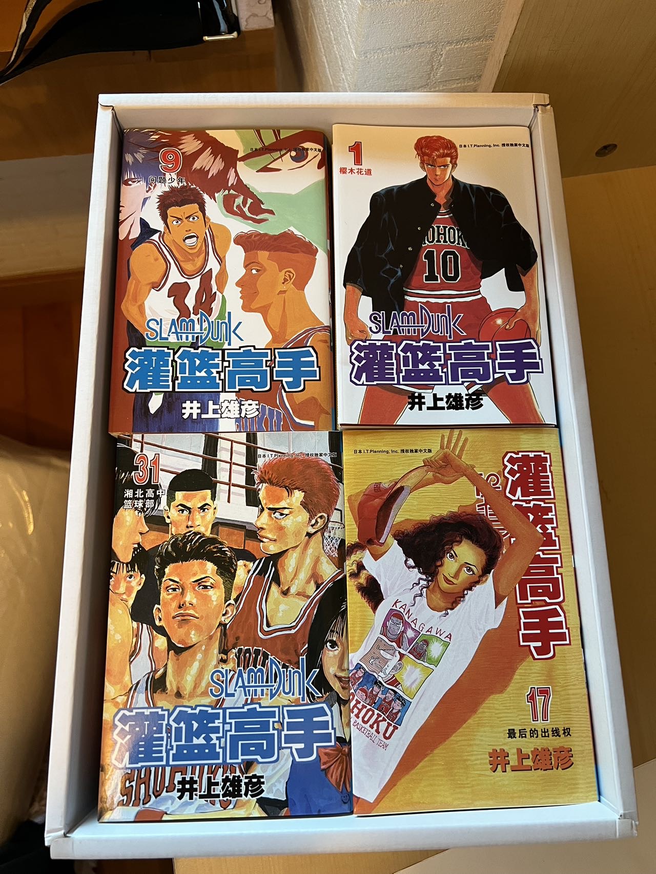 【全新】灌篮高手漫画全集—长春出版社