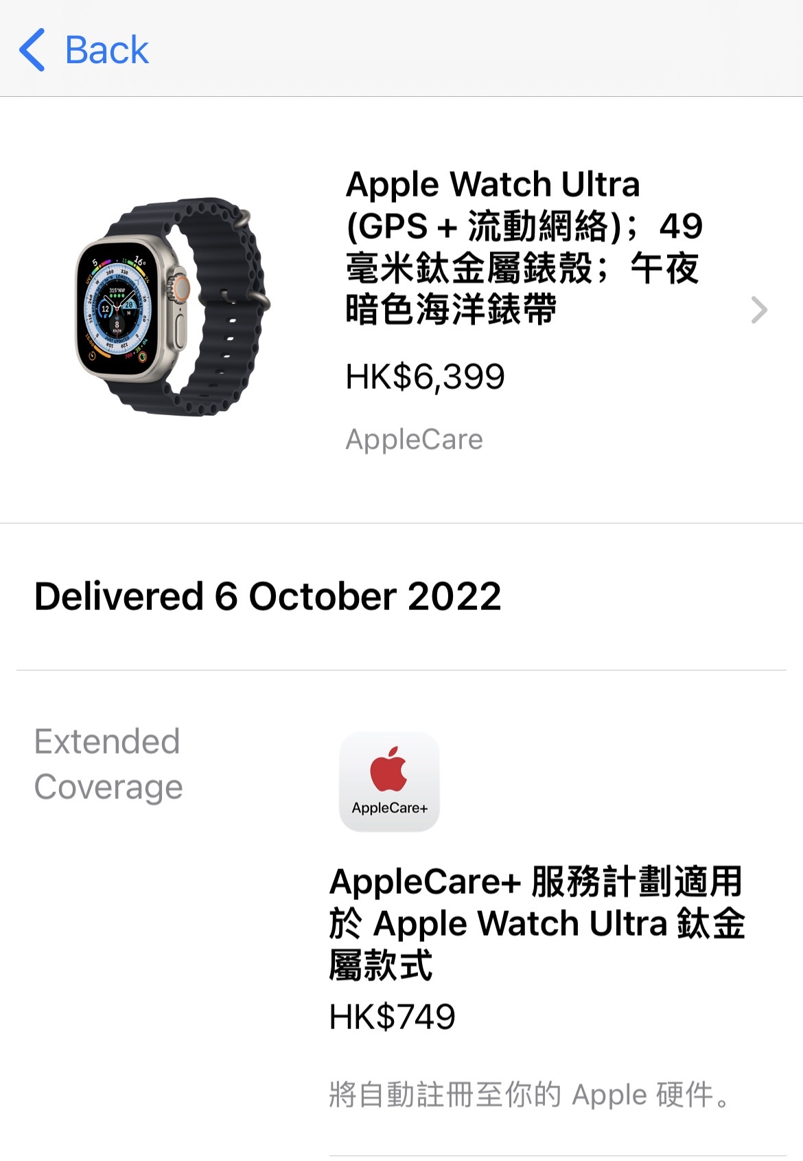 Apple watch ultra
