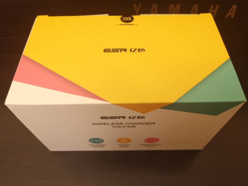 亿色无线充电器