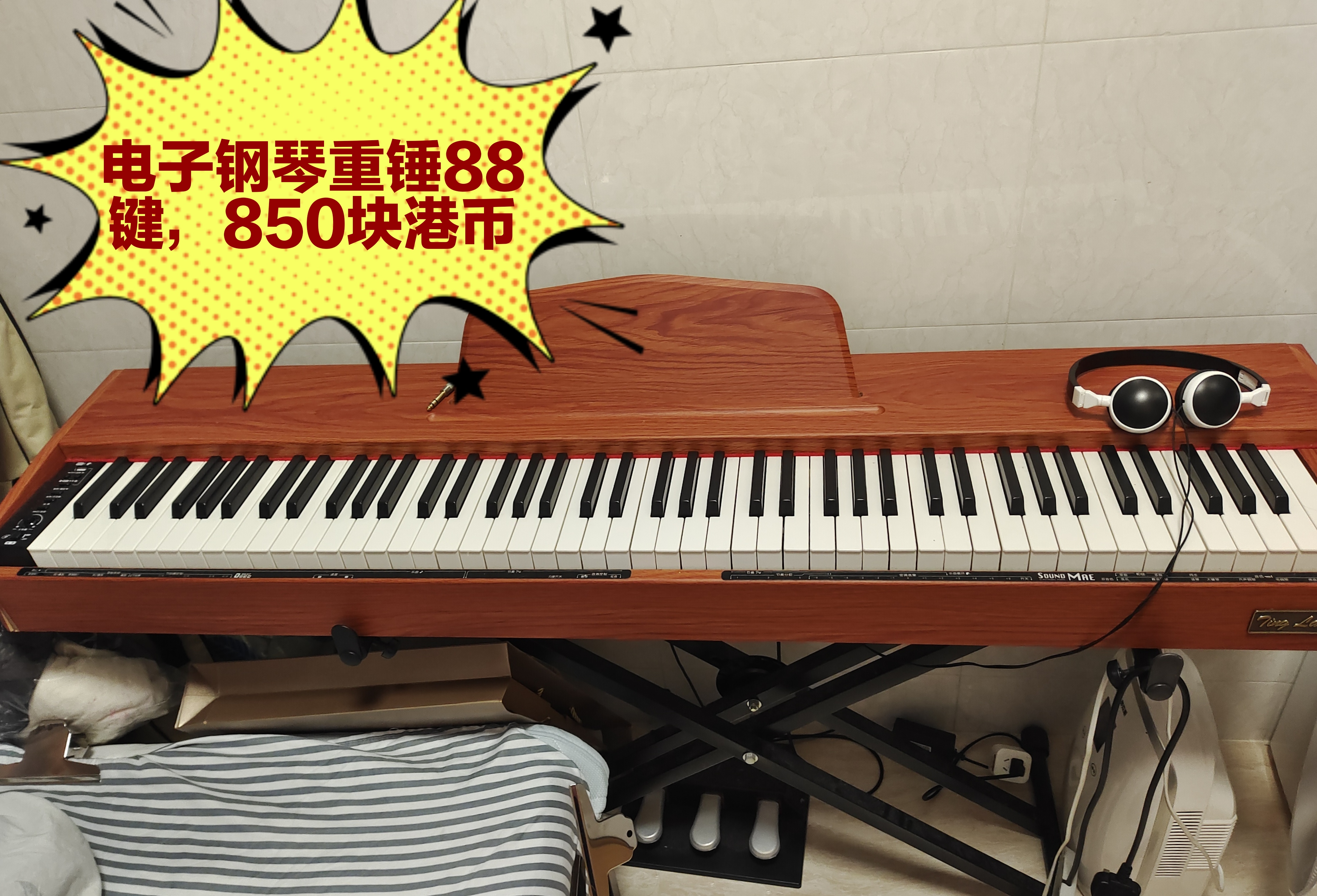 电钢琴
