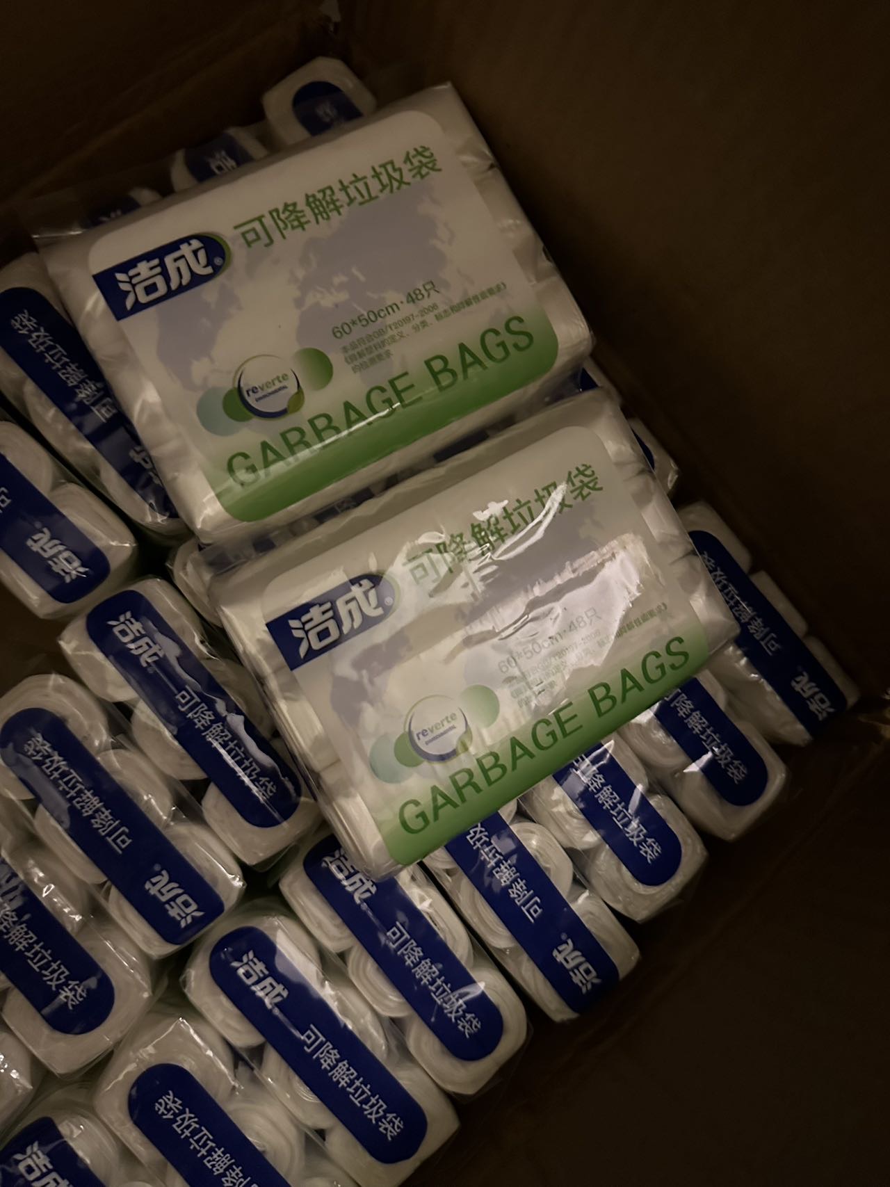 大号垃圾袋4包12卷