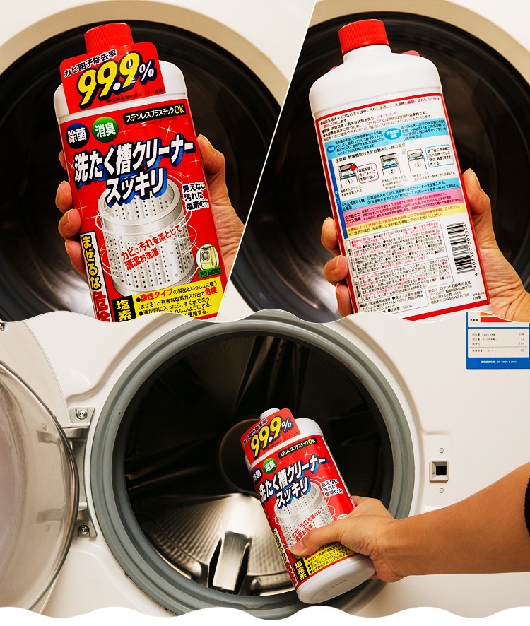 洗衣机槽清洗液
