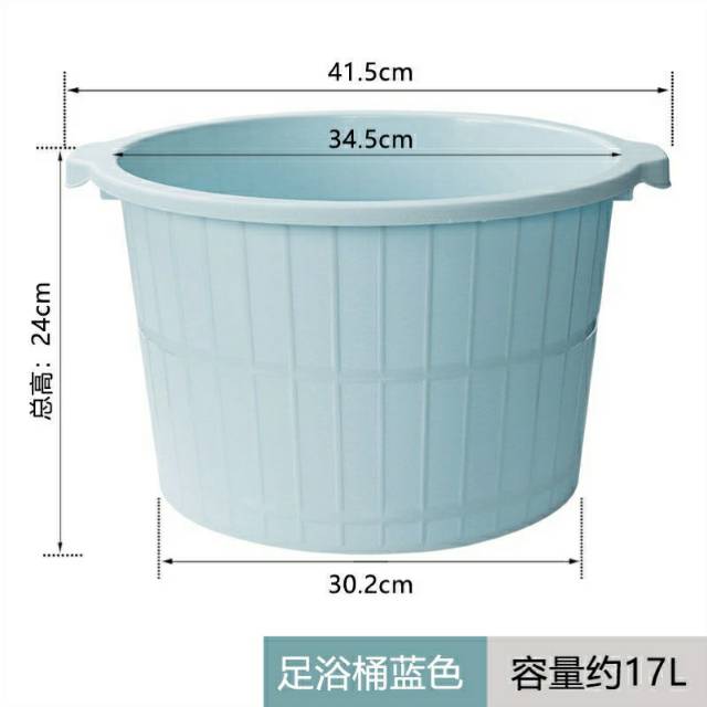 全新足浴桶