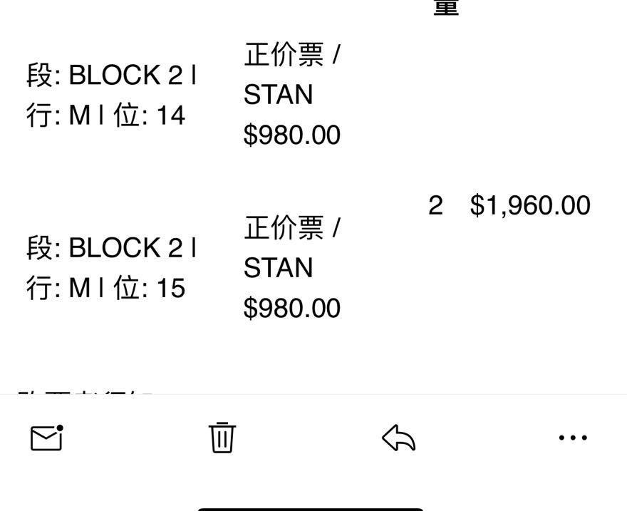 杨千嬅演唱会980究极靠前