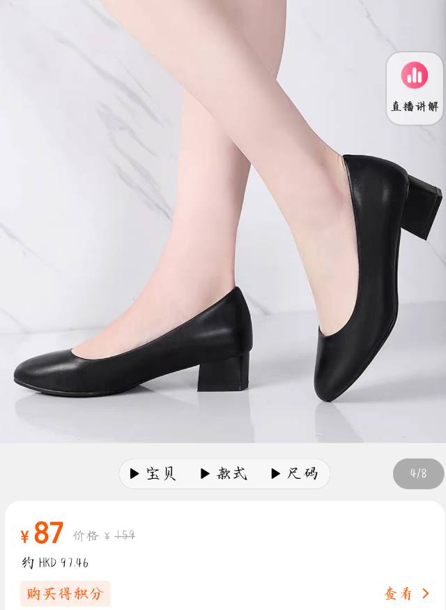 38码黑色3cm高跟鞋