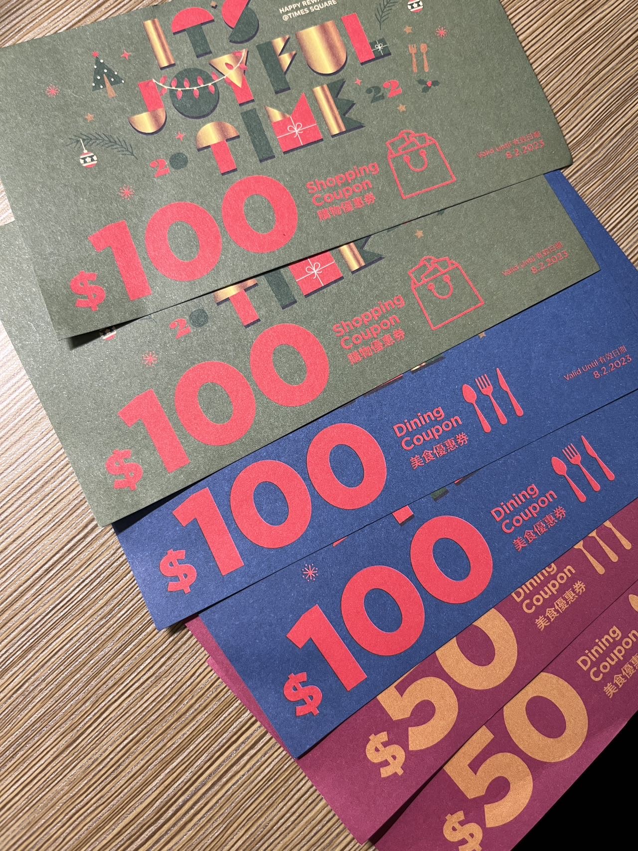 时代广场共计500元现金券