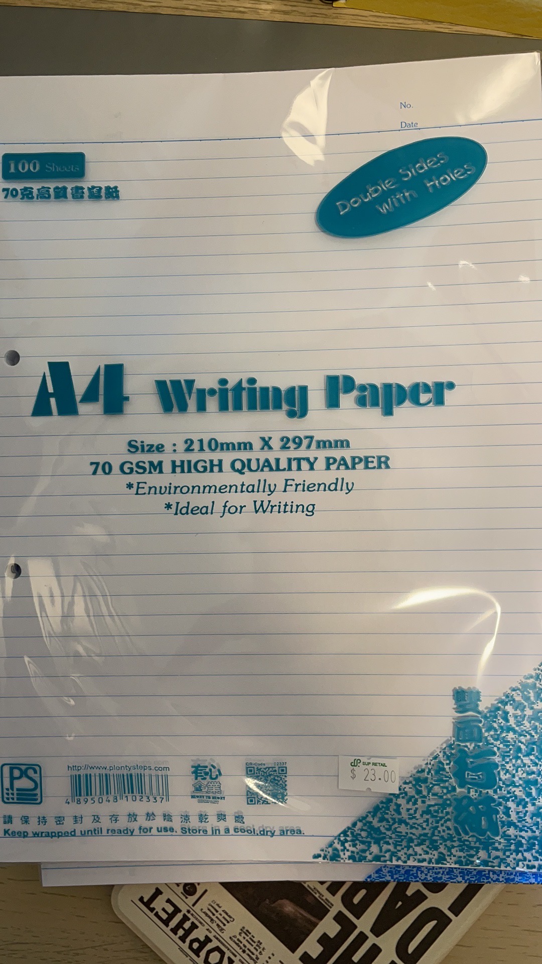 书写纸和布艺内衣盒