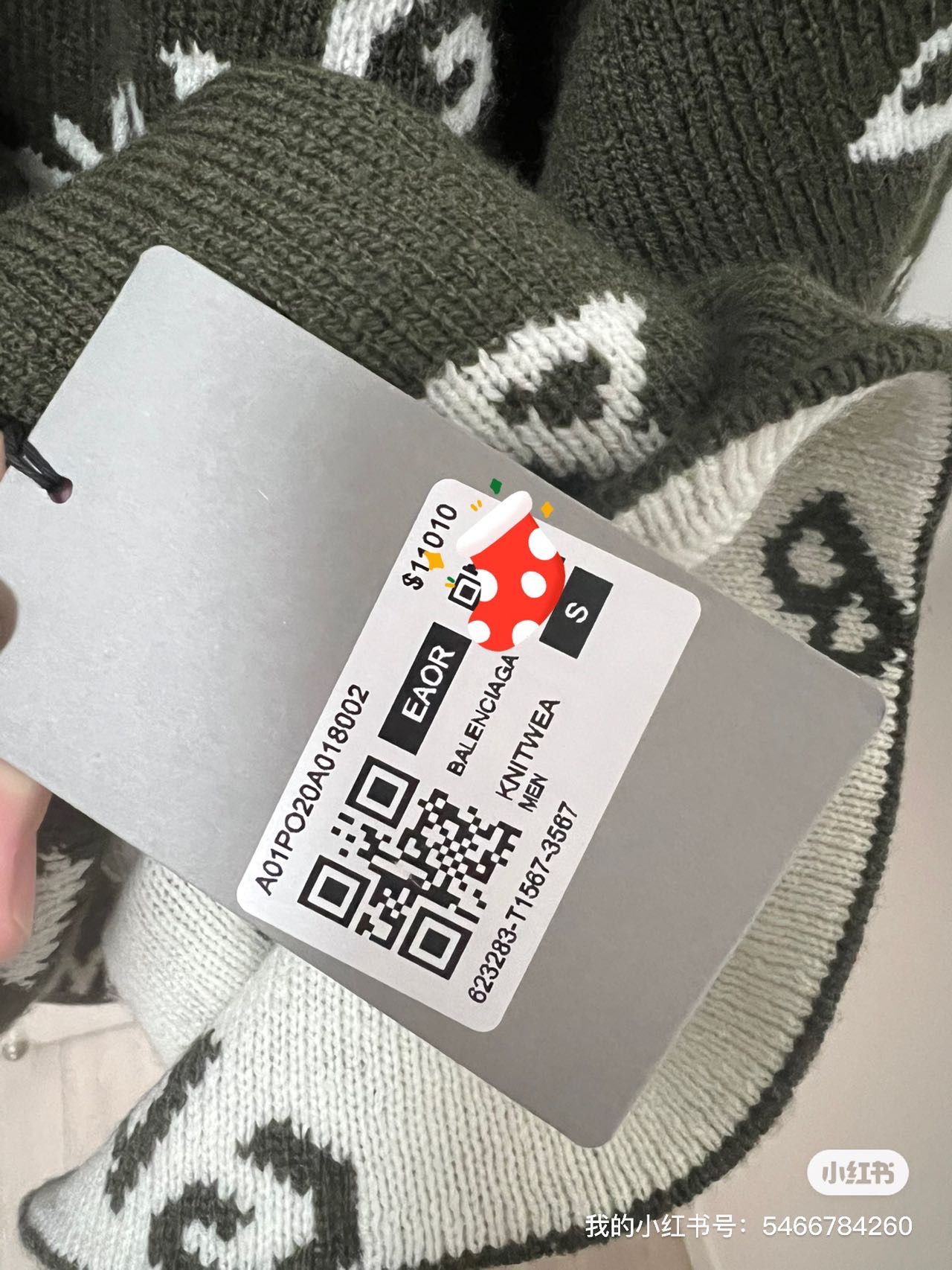 巴黎世家长毛衣