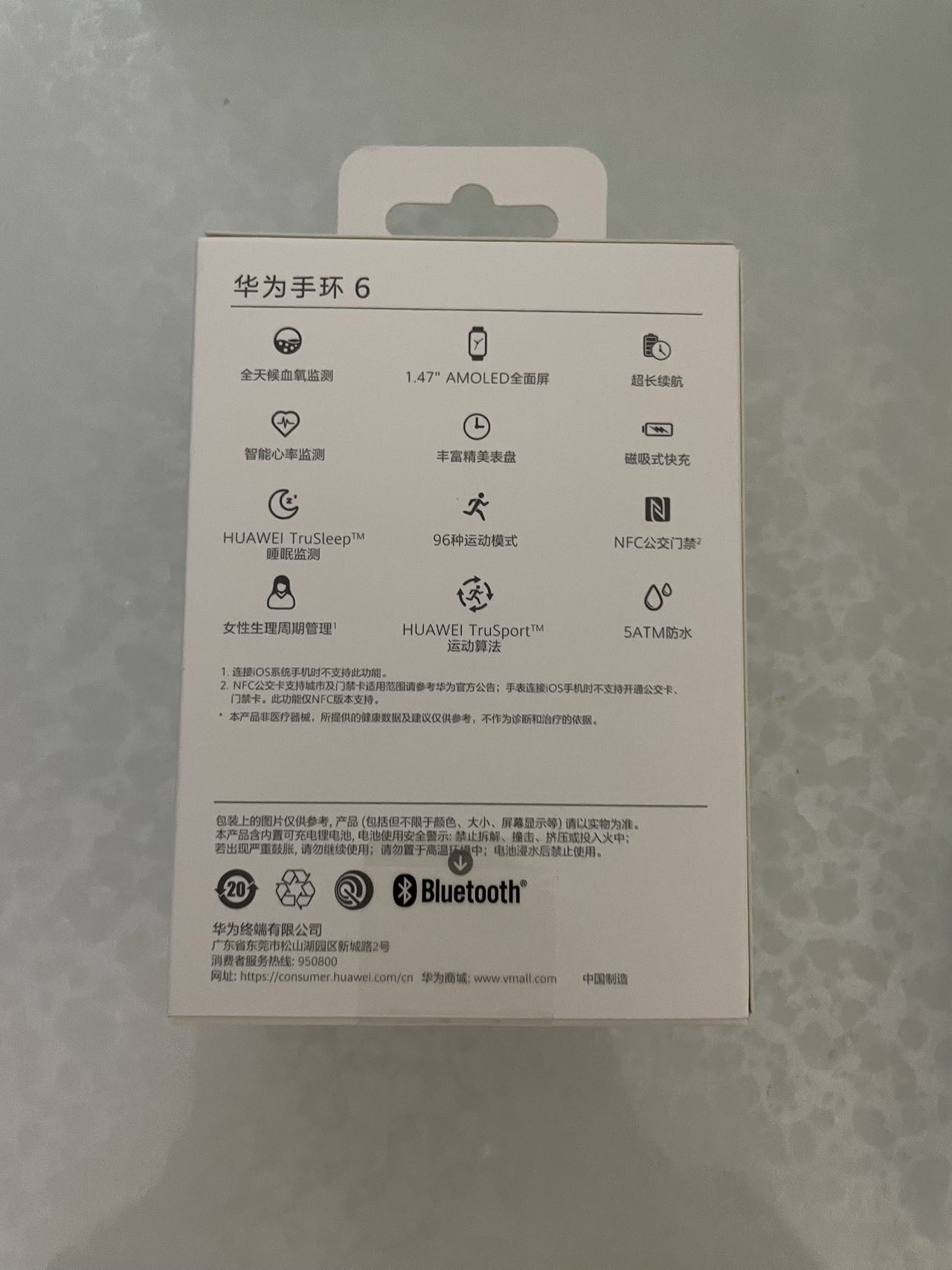 全新Huawei 华为手环 6