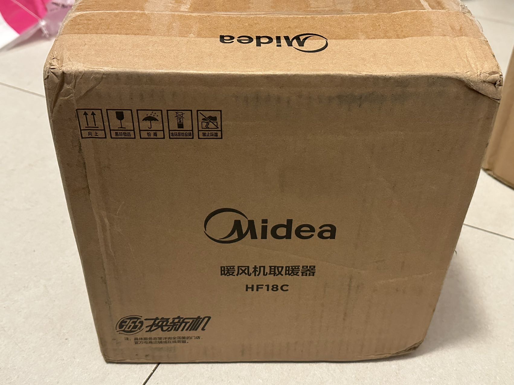 美的暖风机取暖器