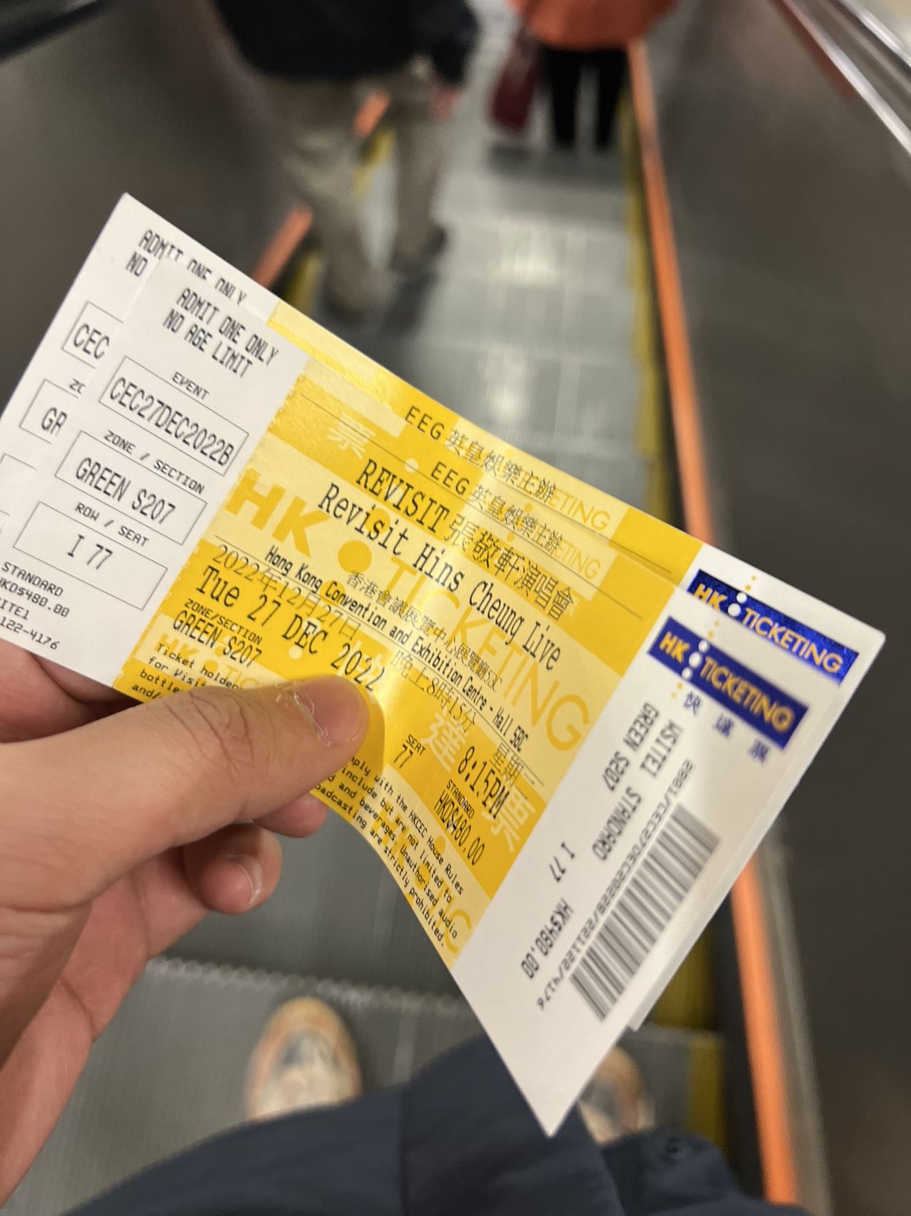 张敬轩演唱会门票12.27