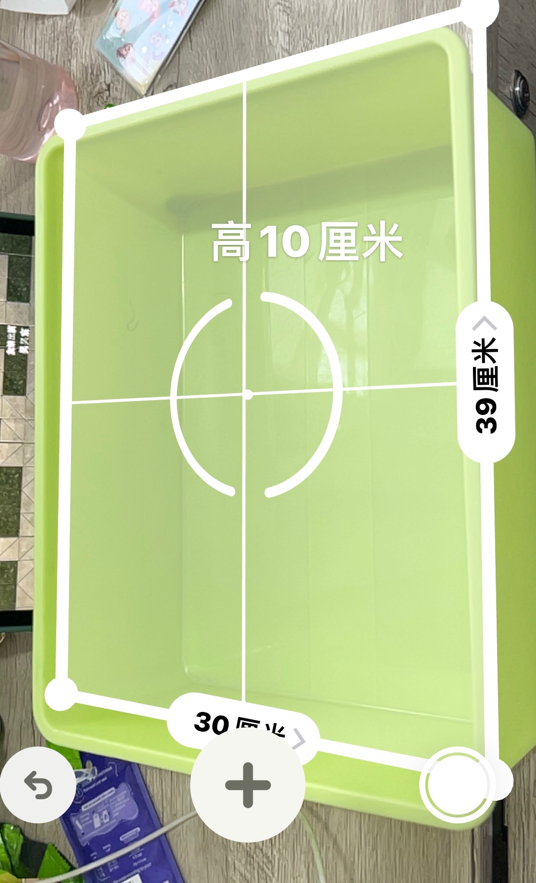 收纳篮、收纳盒