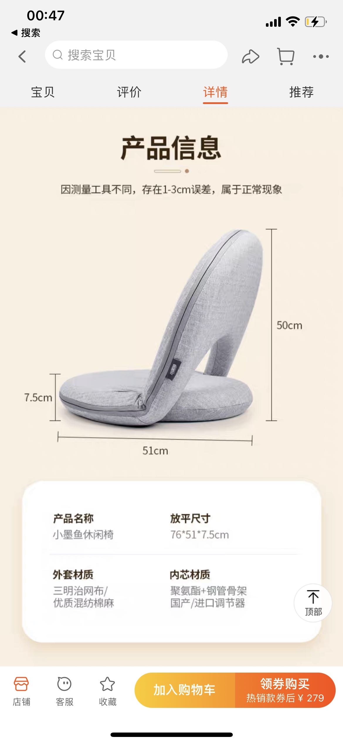 懒人椅懒人沙发