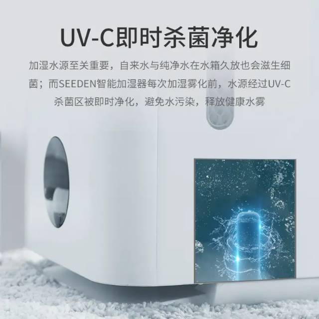 无雾静音高颜值加湿器