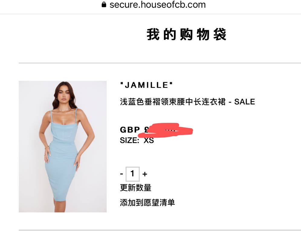 houseofcb蓝色xs连衣裙