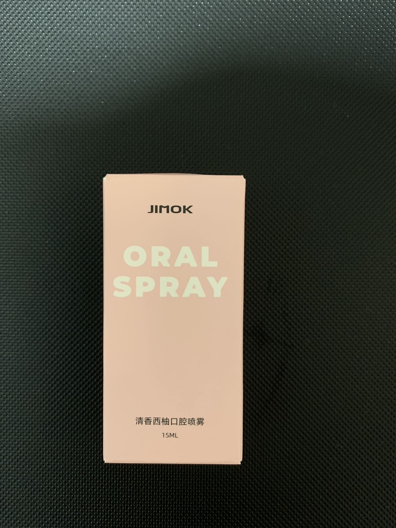 全新清新西柚口腔喷雾 15 ml