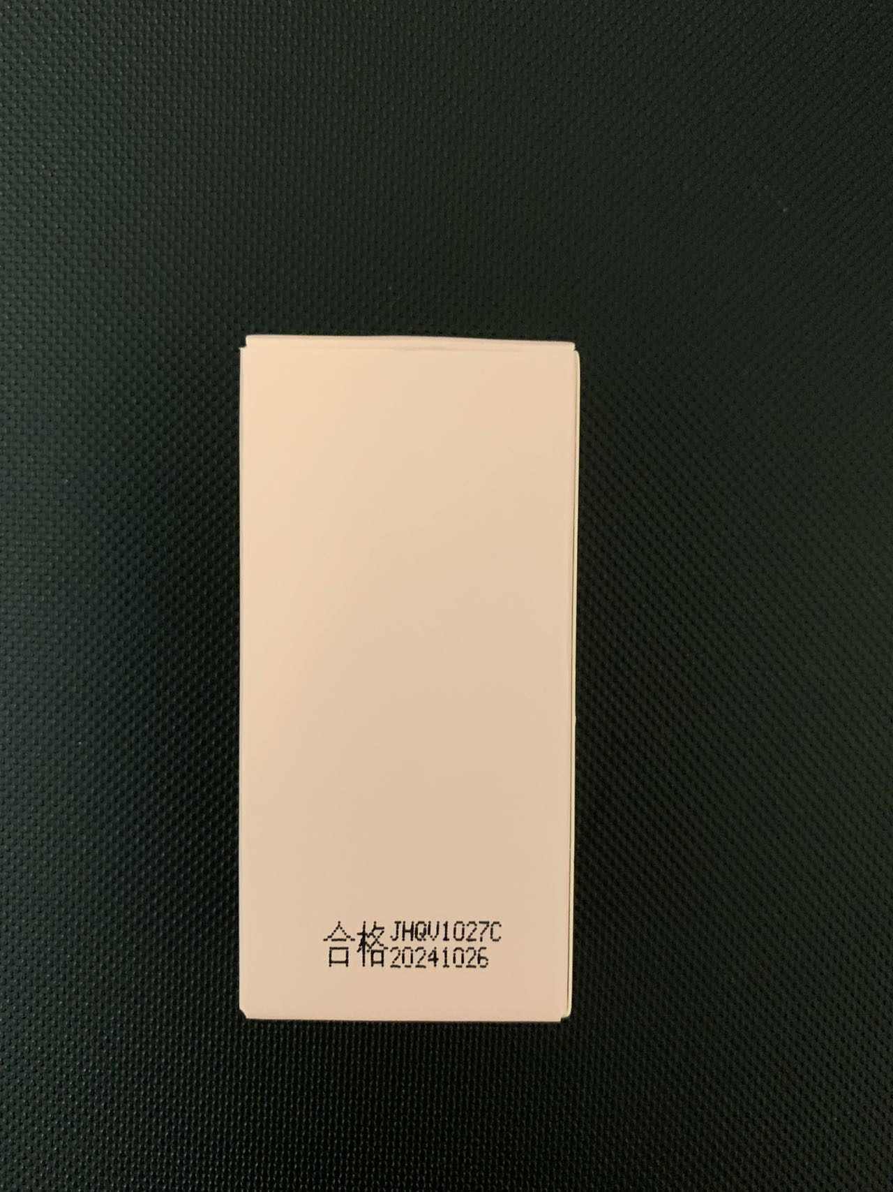 全新清新西柚口腔喷雾 15 ml