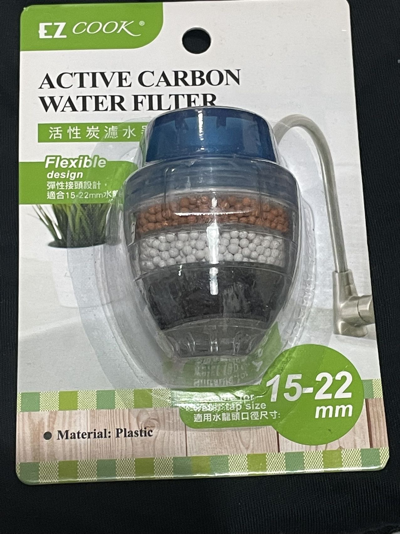 活性炭滤水器过滤器