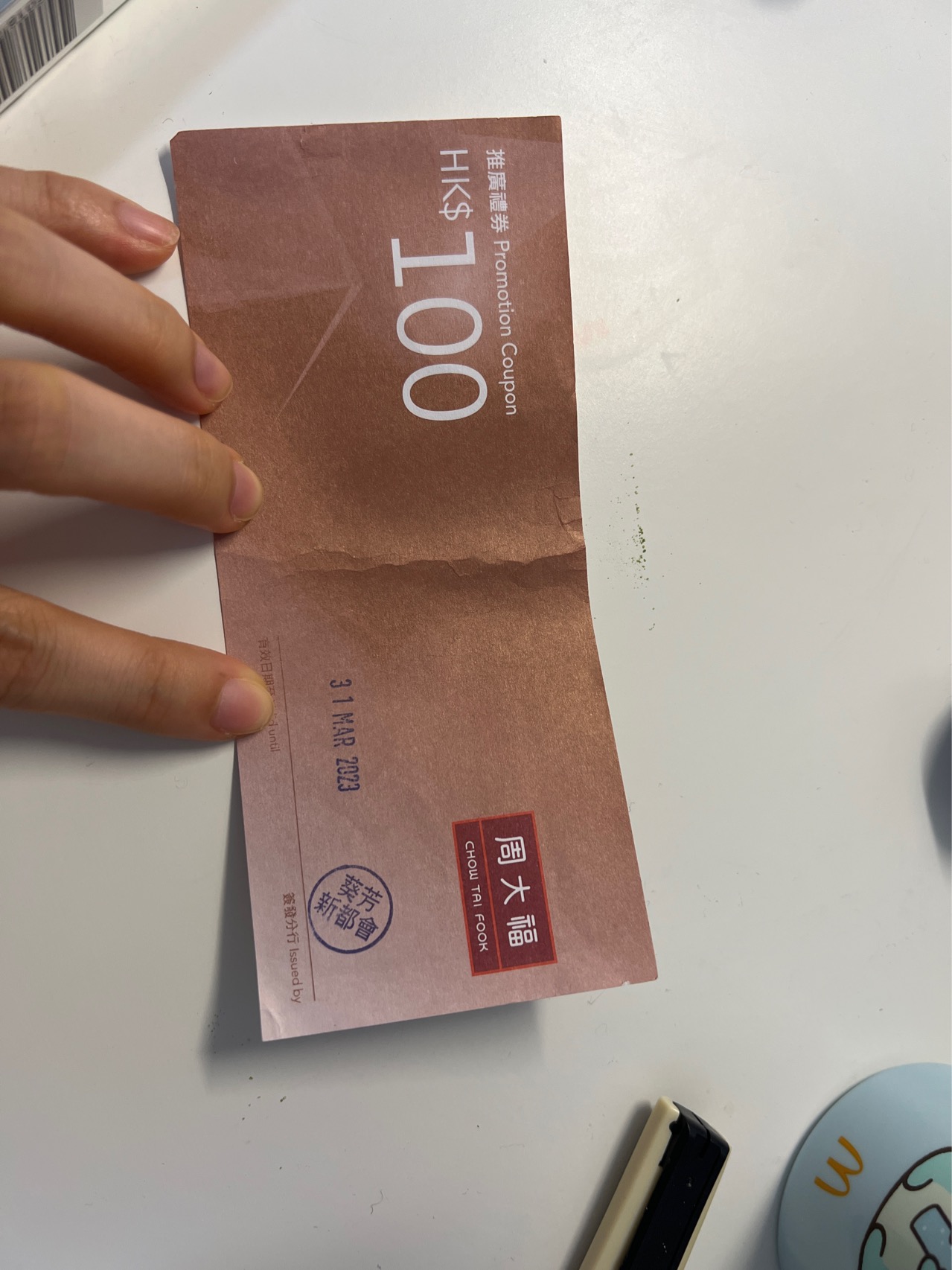 周大福无门槛礼券