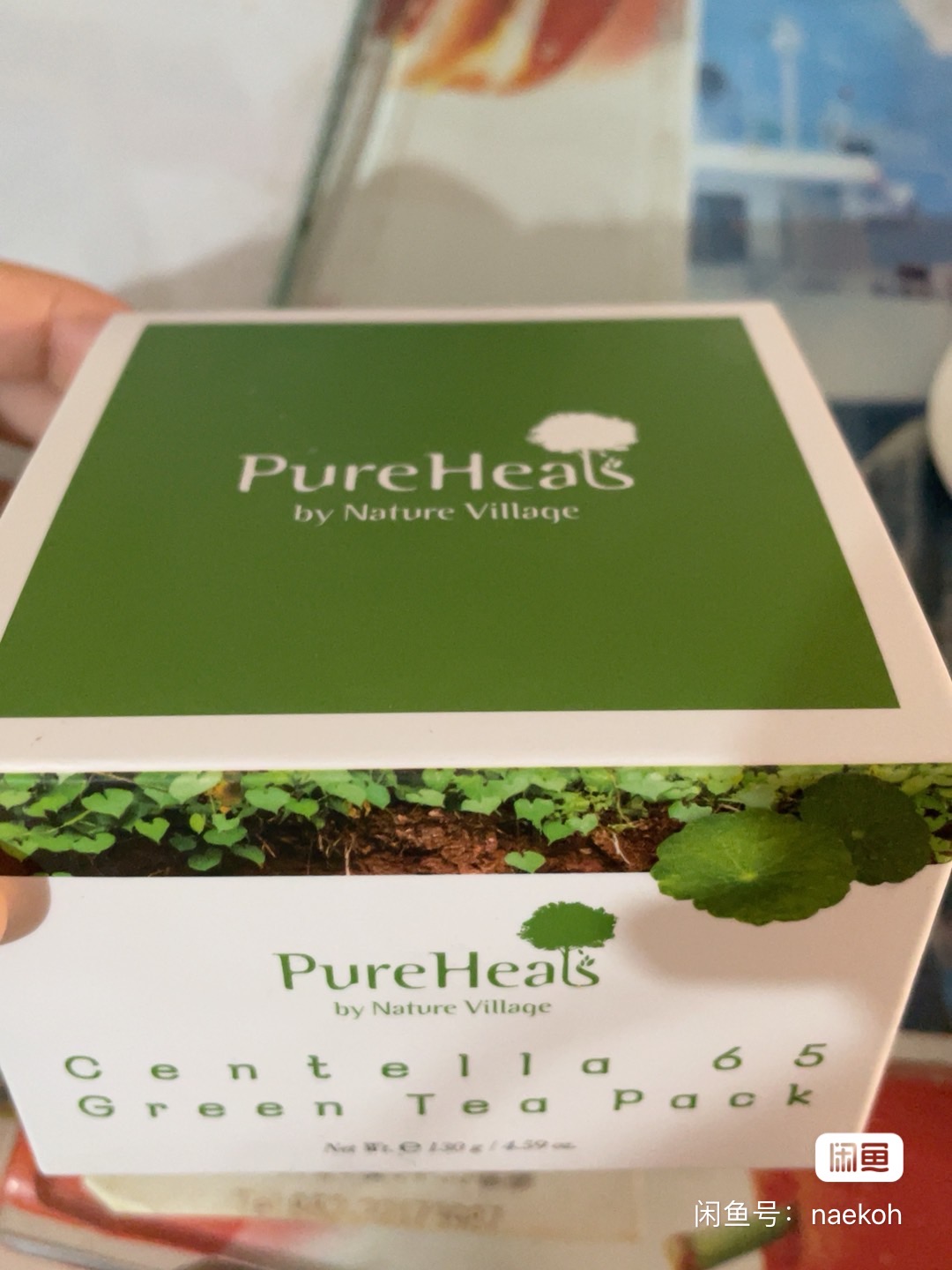韩妆积雪草绿茶面膜 品牌pureheals