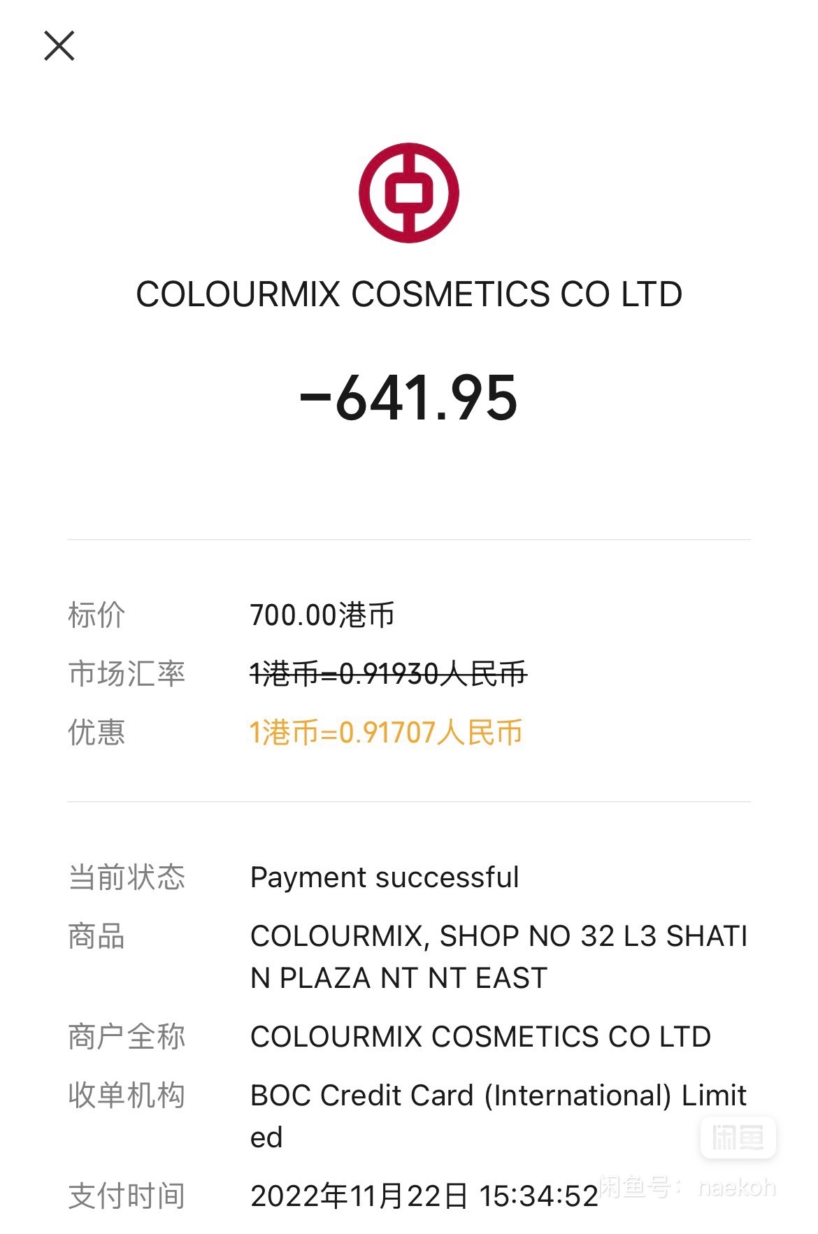 韩妆积雪草绿茶面膜 品牌pureheals